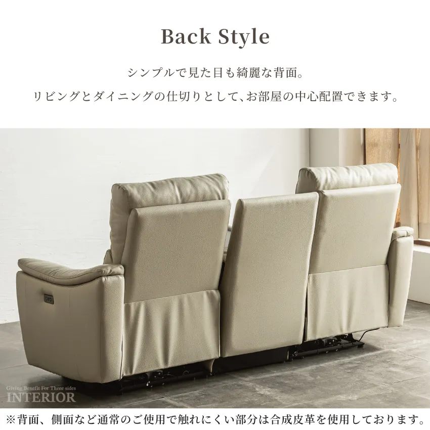 電動ソファ 3人掛け 幅188cm おしゃれ 電動リクライニングソファ 北欧 おすすめ リビング 本 | 18