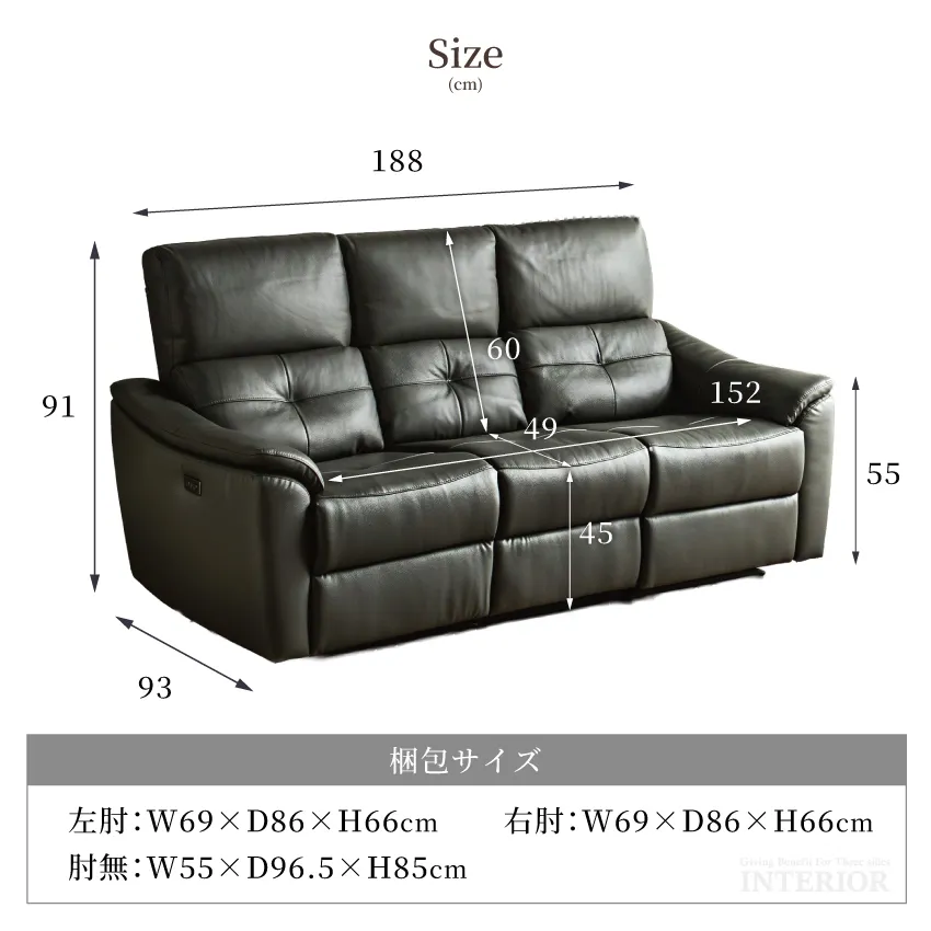 電動ソファ 3人掛け 幅188cm おしゃれ 電動リクライニングソファ 北欧 おすすめ リビング 本 | 19