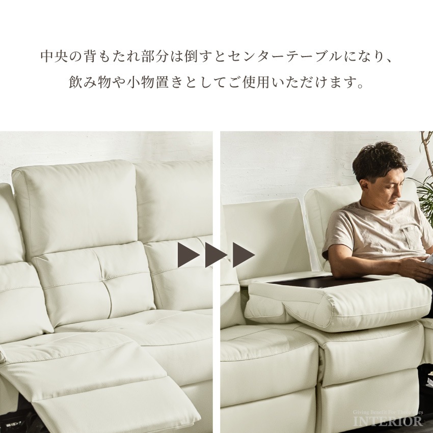 電動ソファ 3人掛け 幅188cm おしゃれ 電動リクライニングソファ 北欧 おすすめ リビング 本 | 10