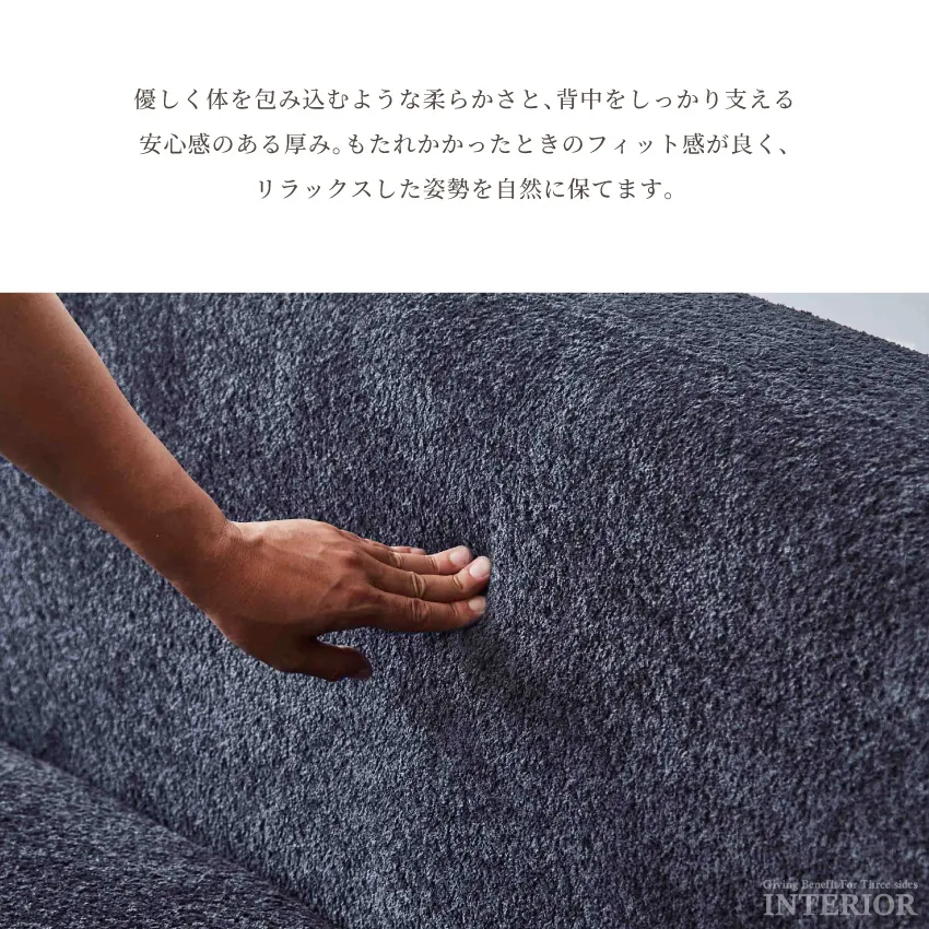 ソファーセット 幅265cm 2.5人掛け 1人掛け 回転式 クッション付き ファブリック モダン  | 10