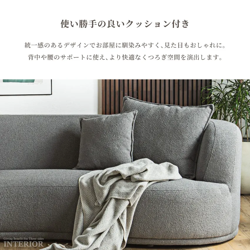 ソファーセット 幅265cm 2.5人掛け 1人掛け 回転式 クッション付き