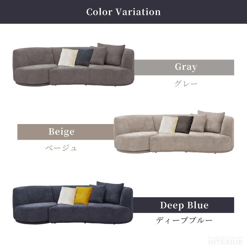 ソファーセット 幅265cm 2.5人掛け 1人掛け 回転式 クッション付き ファブリック モダン  | 13