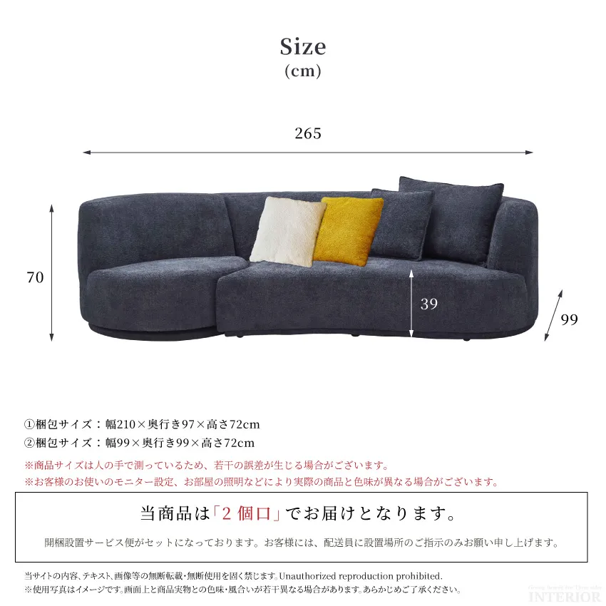 ソファーセット 幅265cm 2.5人掛け 1人掛け 回転式 クッション付き ファブリック モダン  | 14