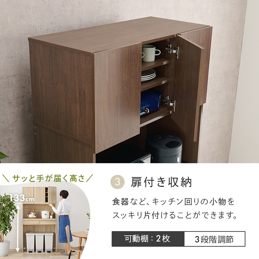 レンジ台 レンジ対応 ゴミ箱 収納 キッチンラック レンジボード おしゃれ キッチン 収納棚 ごみ箱 | 9