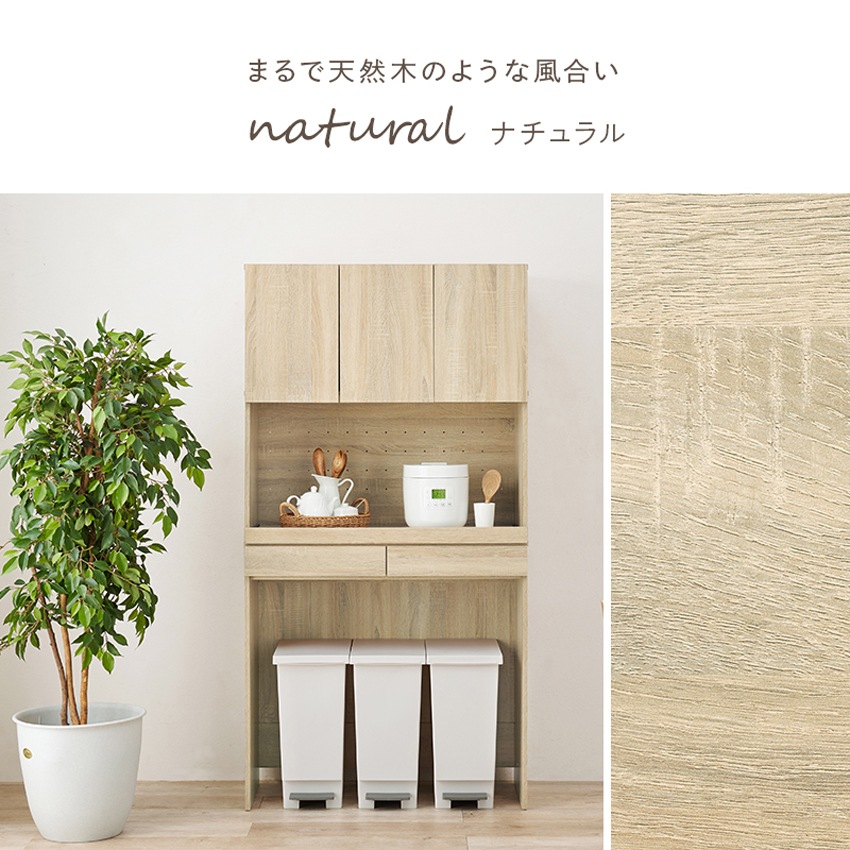 レンジ台 レンジ対応 ゴミ箱 収納 キッチンラック レンジボード おしゃれ キッチン 収納棚 ごみ箱 | 13