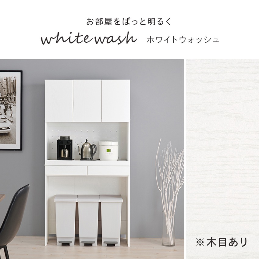 レンジ台 レンジ対応 ゴミ箱 収納 キッチンラック レンジボード おしゃれ キッチン 収納棚 ごみ箱 | 14