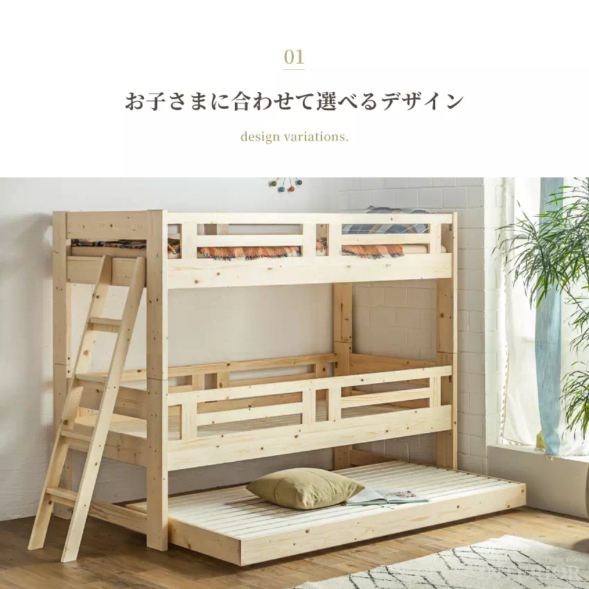 ベッド 2段ベッド 3段ベッド シングルサイズ 2段 3段 シングル ロフト