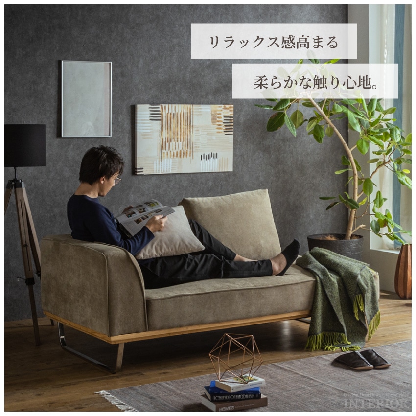 新生活 ソファー ソファ コーデュロイ コーデュロイ生地 ファブリック