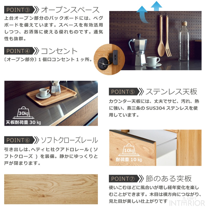 ニッポネア キッチンボード ハイタイプ 幅70cm オウル 食器棚 日本製 おしゃれ 半完成品 ダイ | 10