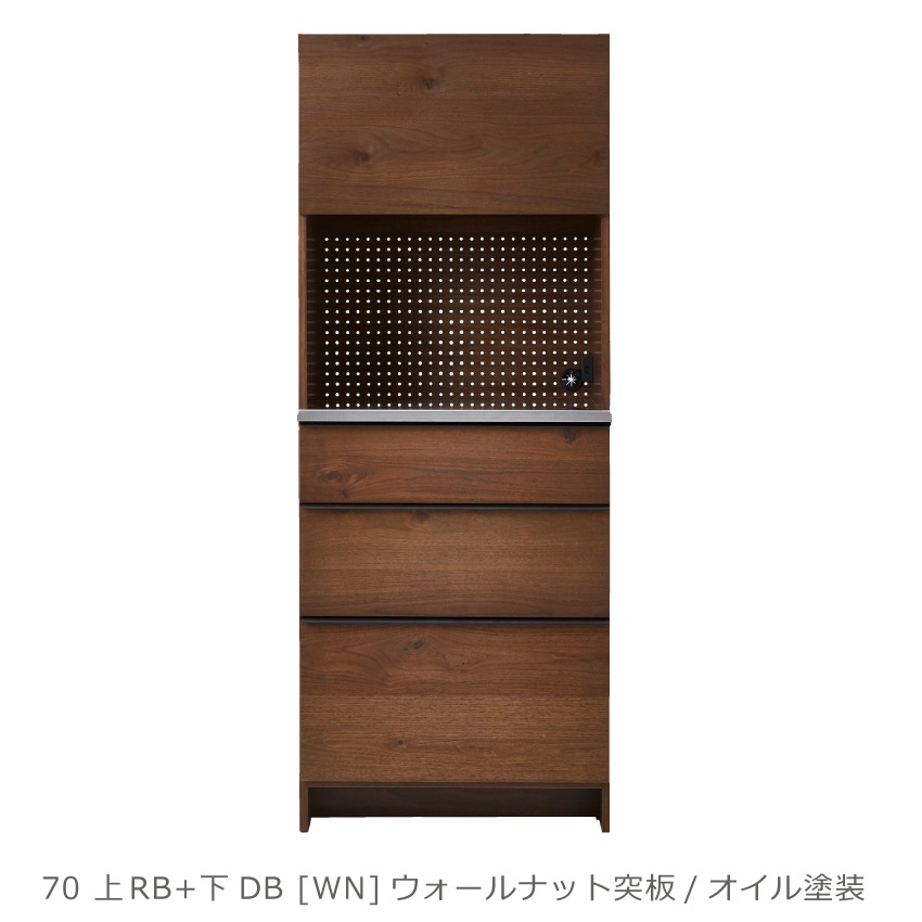 ニッポネア キッチンボード ハイタイプ 幅70cm オウル 食器棚 日本製