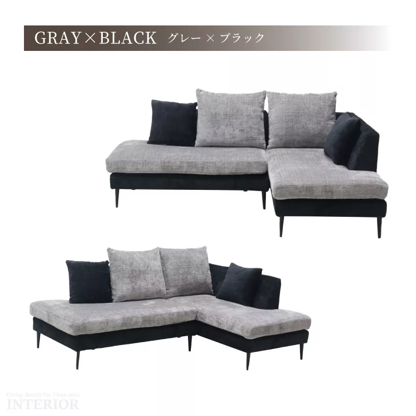 カウチソファ おしゃれ 幅193cm 3人掛け 幅228cm 4人掛け グレー ブラック グレー ブ | 6