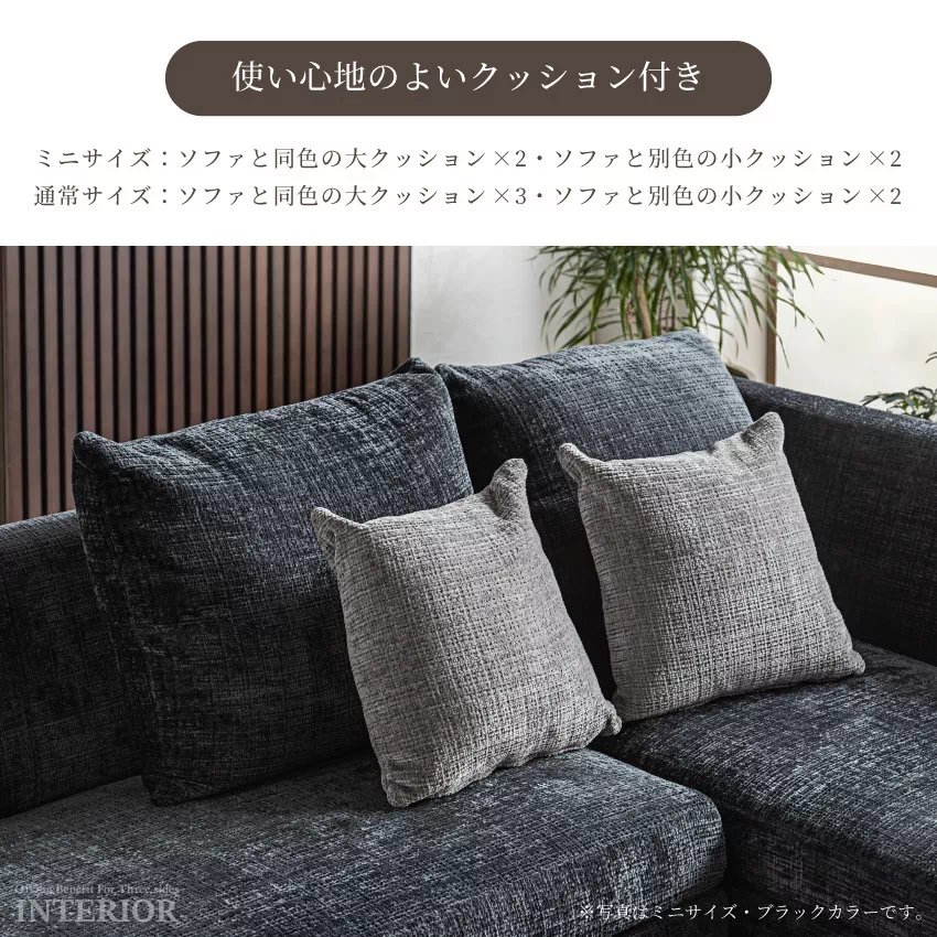 カウチソファ おしゃれ 幅193cm 3人掛け 幅228cm 4人掛け グレー ブラック グレー ブ | 7