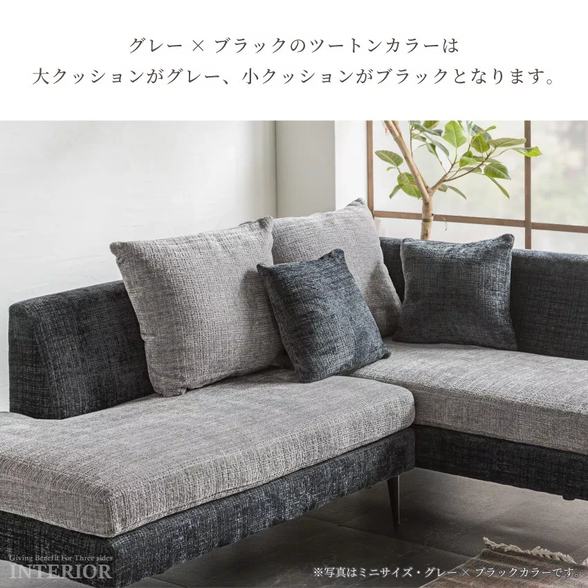 カウチソファ おしゃれ 幅193cm 3人掛け 幅228cm 4人掛け グレー ブラック グレー ブ | 8