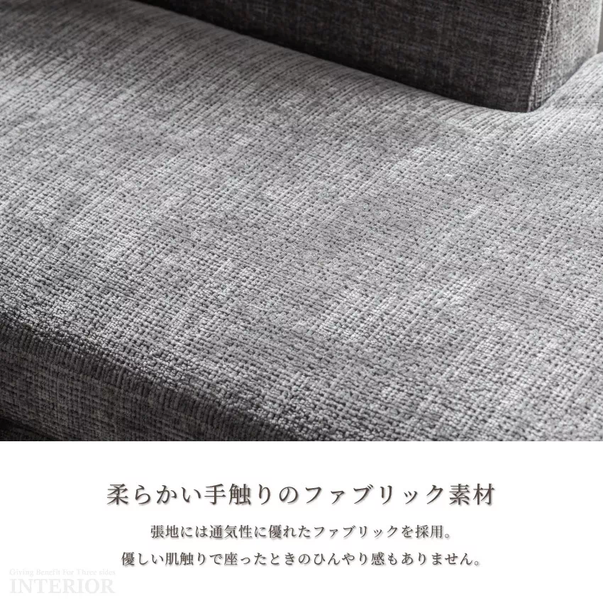 カウチソファ おしゃれ 幅193cm 3人掛け 幅228cm 4人掛け グレー ブラック グレー ブ | 10