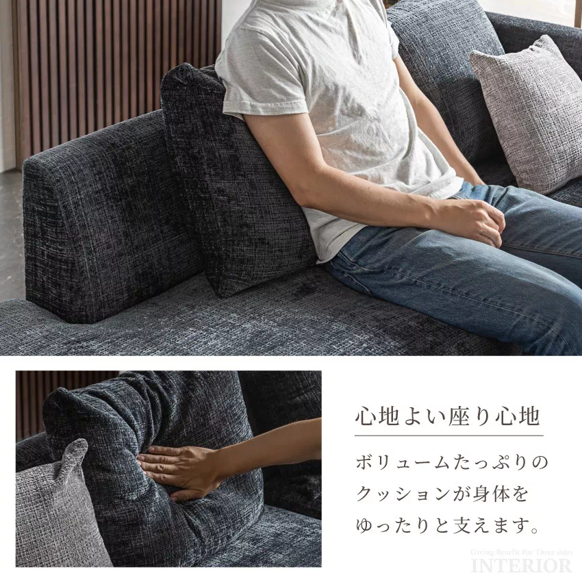 カウチソファ、黒とグレー、Libre、セット3/3 即日発送／日時指定OK】 カウチソファー ベージュ グレー