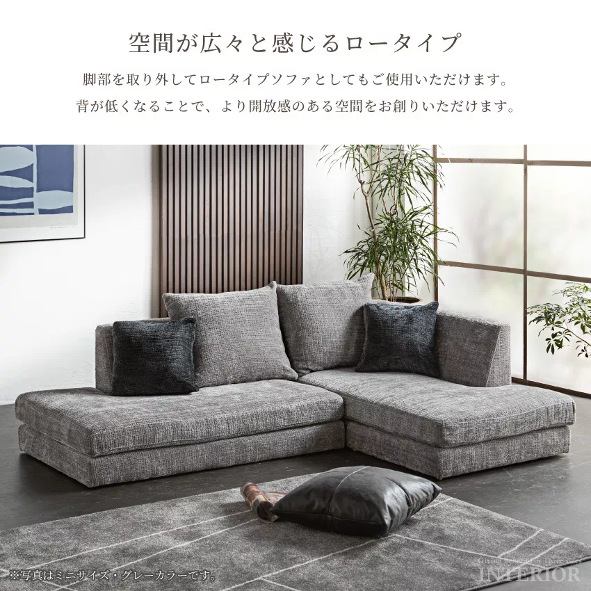 カウチソファ おしゃれ 幅193cm 3人掛け 幅228cm 4人掛け グレー ブラック グレー ブ | 12