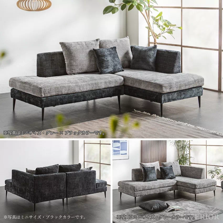 カウチソファ おしゃれ 幅193cm 3人掛け 幅228cm 4人掛け グレー ブラック グレー ブ | 15