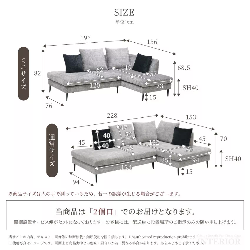 カウチソファ おしゃれ 幅193cm 3人掛け 幅228cm 4人掛け グレー ブラック グレー ブ | 16