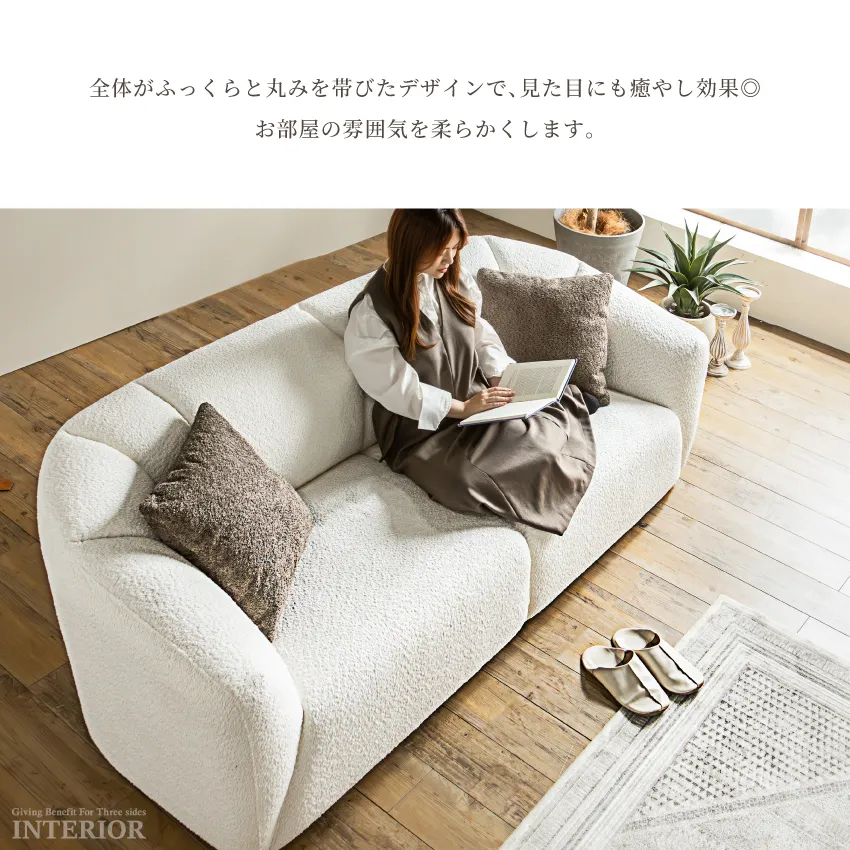 2024年7月末に購入　送料無料　ブークレ生地　ソファー 北欧 木製 アイボリー 2024年7月末に購入 送料無料 ブークレ生地 ソファー 北欧 木製