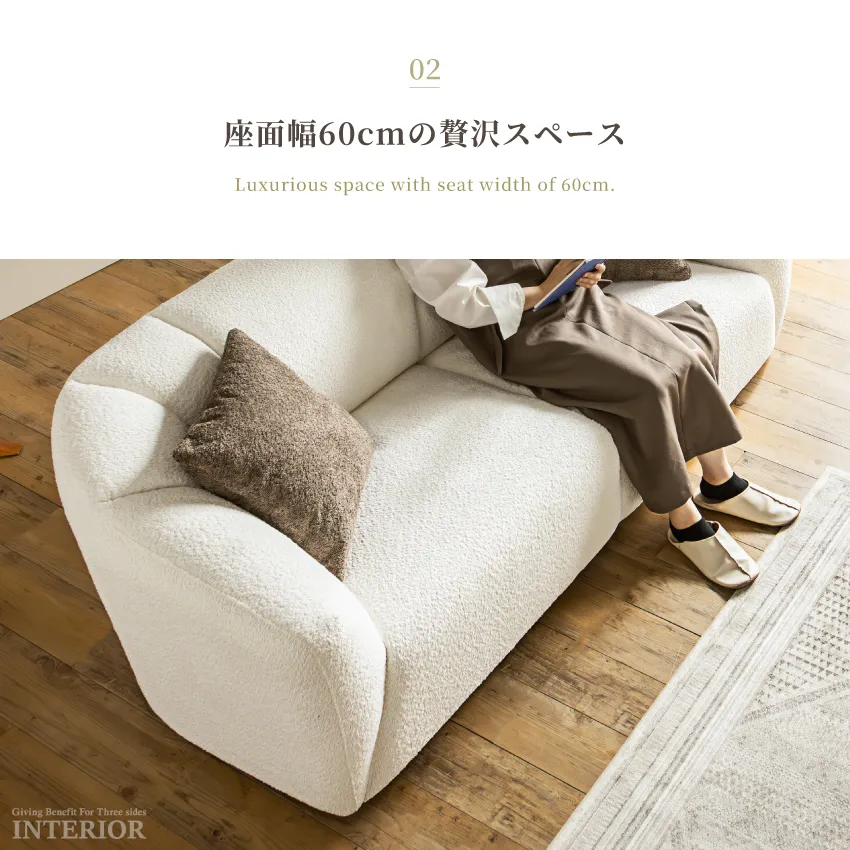 2024年7月末に購入　送料無料　ブークレ生地　ソファー 北欧 木製 アイボリー ソファー ソファ 単品 ブークレ ブークレ生地 3人掛け 4人掛け