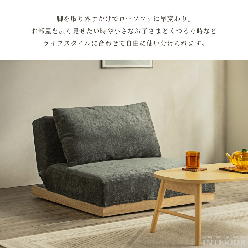 ソファベッド ローソファー シングル 2人掛け ソファベッド 1.5人掛け 2人掛け コンパクト リクライニング