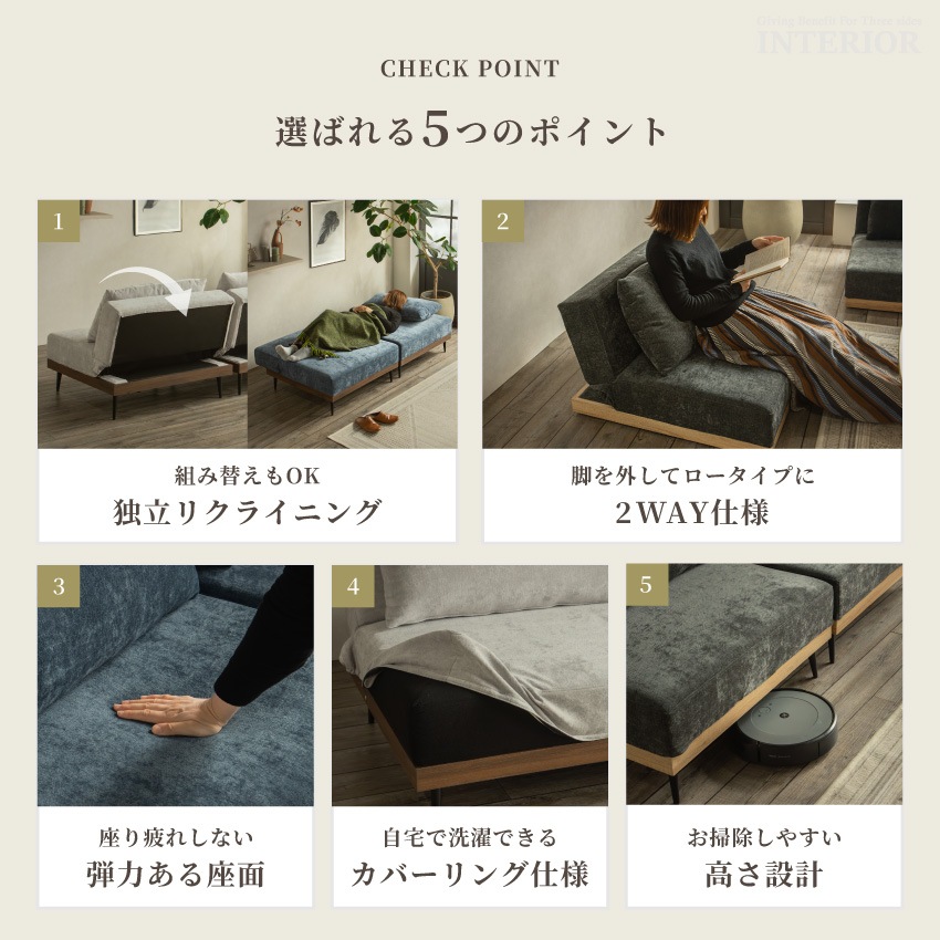 ソファベッド 1.5人掛け 2人掛け コンパクト リクライニング