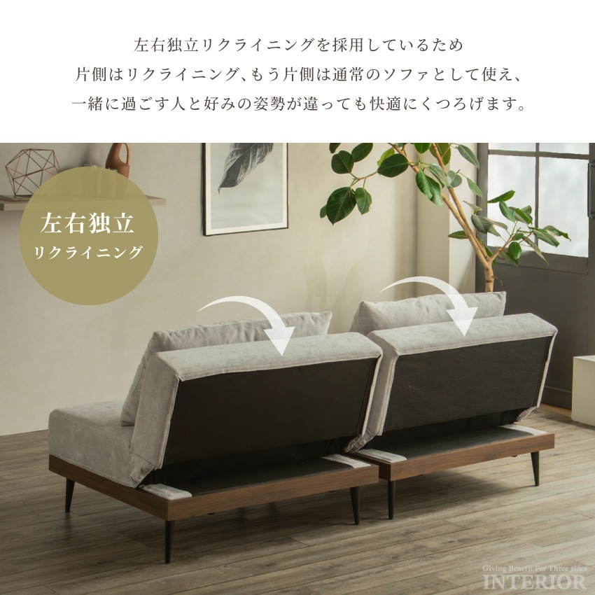 ソファベッド 1.5人掛け 2人掛け コンパクト リクライニング