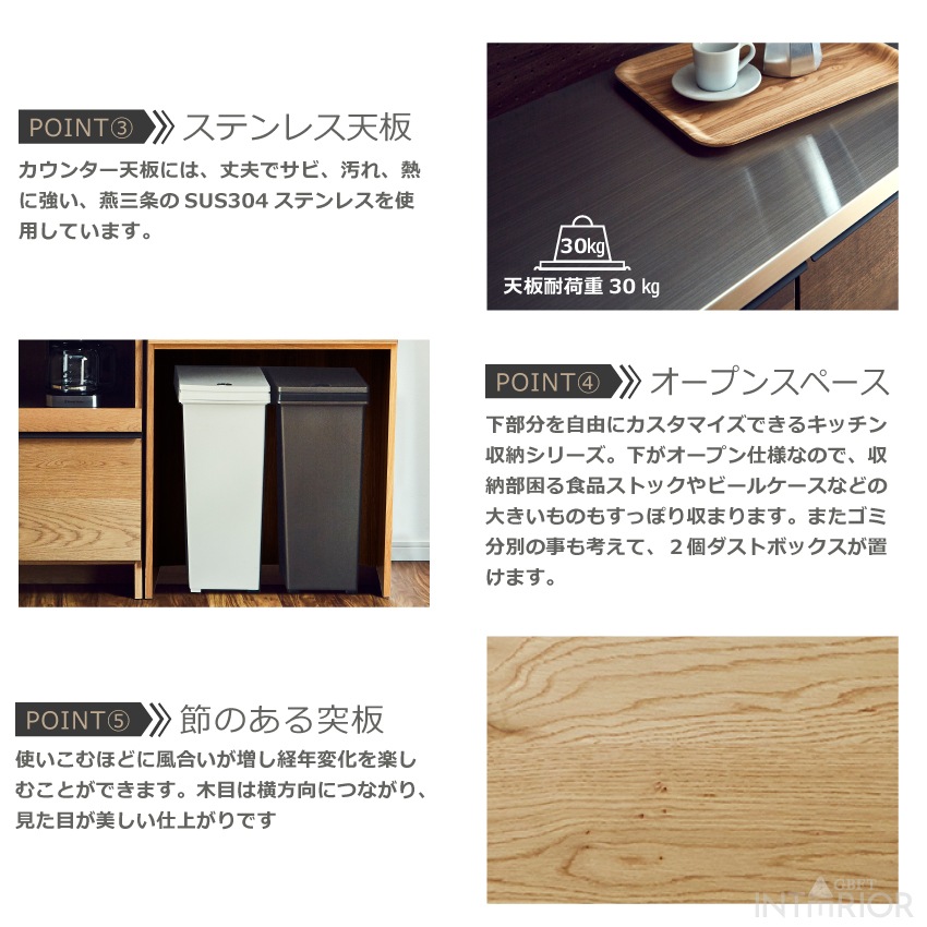 ニッポネア キッチンボード ハイタイプ 幅70cm オウル 食器棚 日本製 おしゃれ 半完成品 ダイ | 10