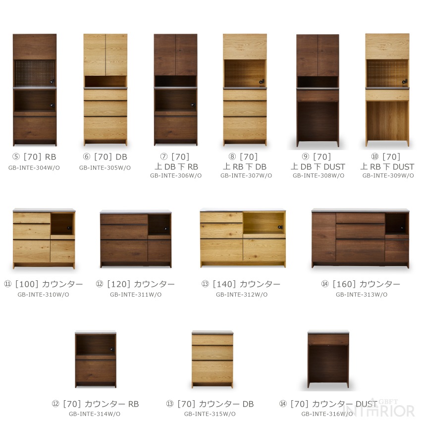 ニッポネア キッチンボード ハイタイプ 幅70cm オウル 食器棚 日本製 おしゃれ 半完成品 ダイ | 7