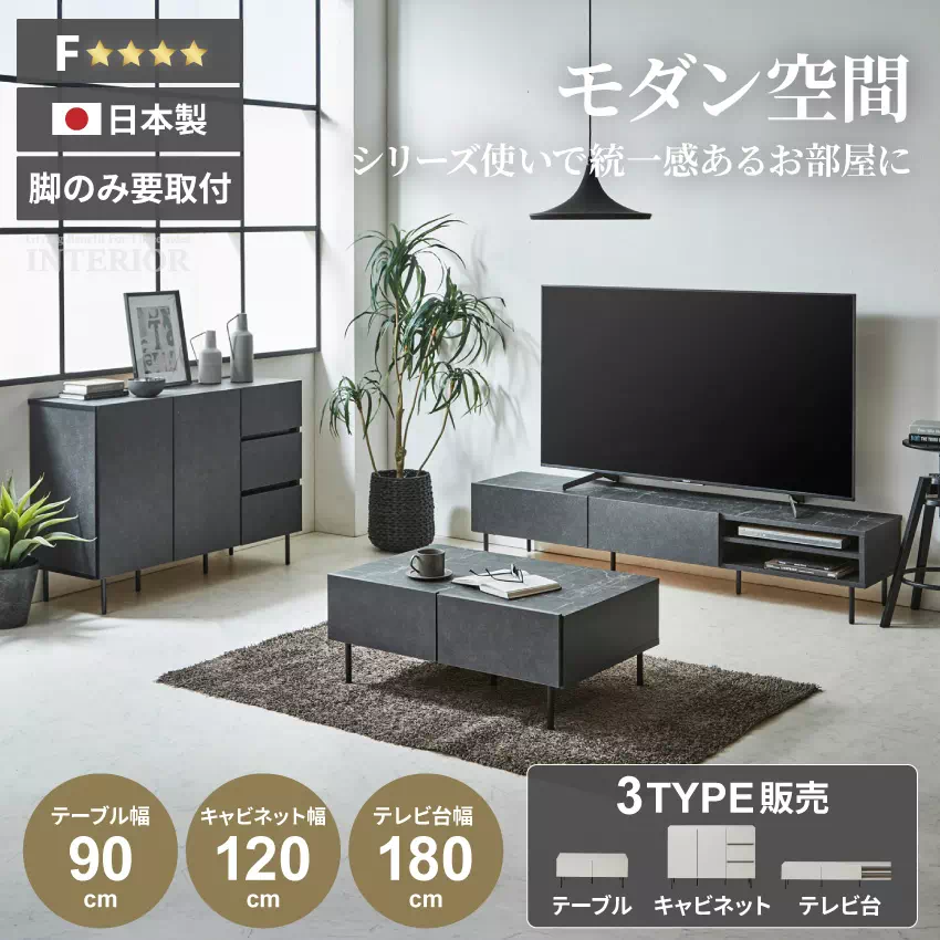 テレビ台 ローボード 180 サイドボード キャビネット 120 テーブル 90 日本 国産 おしゃれ tv台 テレビボード チェスト サイドキャビネット センターテーブル 大理石調 ブラック ホワイト リビングボード リビング収納 収納 モダン 上品 収納棚 GB-SKUP-0065
