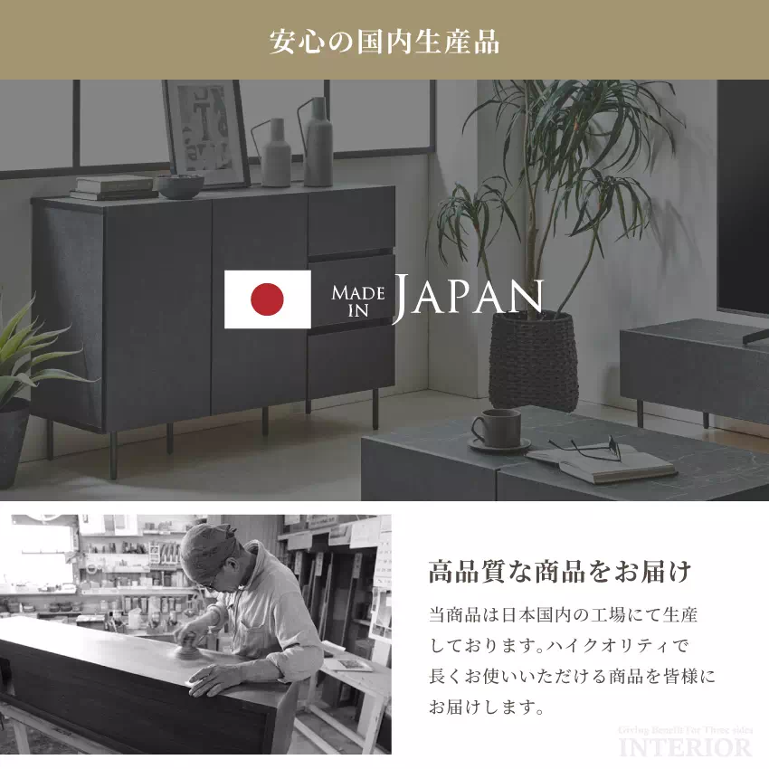 テレビ台 ローボード 180 サイドボード キャビネット 120 テーブル 90 日本 国産 おしゃ | 2