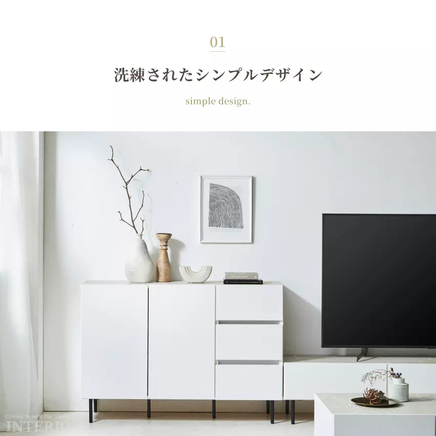 テレビ台 ローボード 180 サイドボード キャビネット 120 テーブル 90 日本 国産 おしゃ | 4