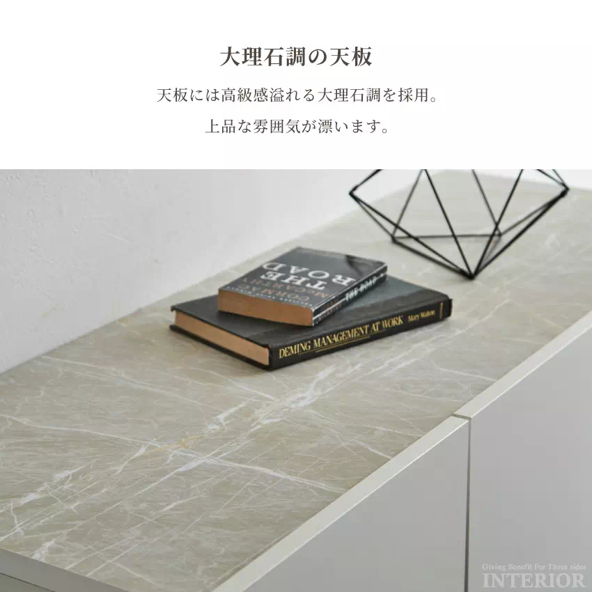 テレビ台 ローボード 180 サイドボード キャビネット 120 テーブル 90 日本 国産 おしゃ | 6