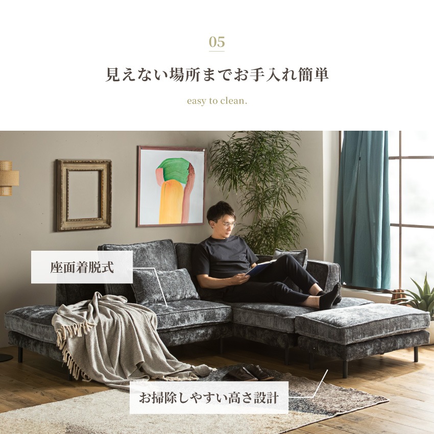 3人掛け カウチソファ コーナーソファ L字型 幅230cm ファブリック
