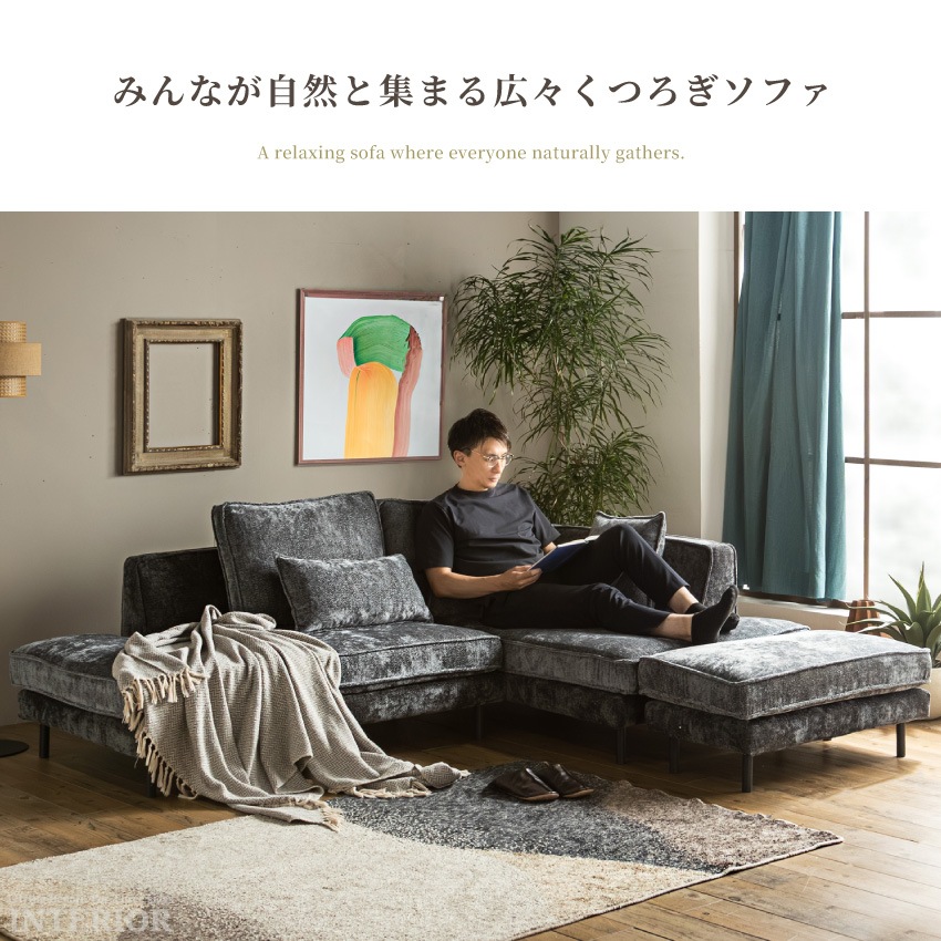 使用日数少！ L字カウチソファ 3人掛け ブラウン 幅約230cm 北欧風 カウチソファ コーナーソファ 3人掛け L字型 幅230cm ファブリック