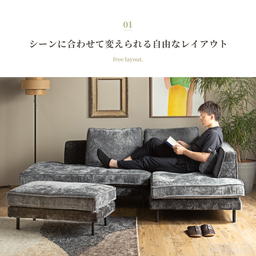 3人掛け カウチソファ コーナーソファ L字型 幅230cm ファブリック