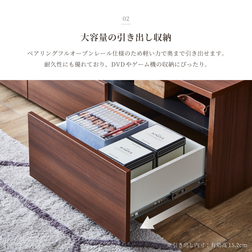 新生活 テレビ台 150 おしゃれ 幅150 tv台 テレビボード 高級感 木目 木目調 木目柄 シ | 6