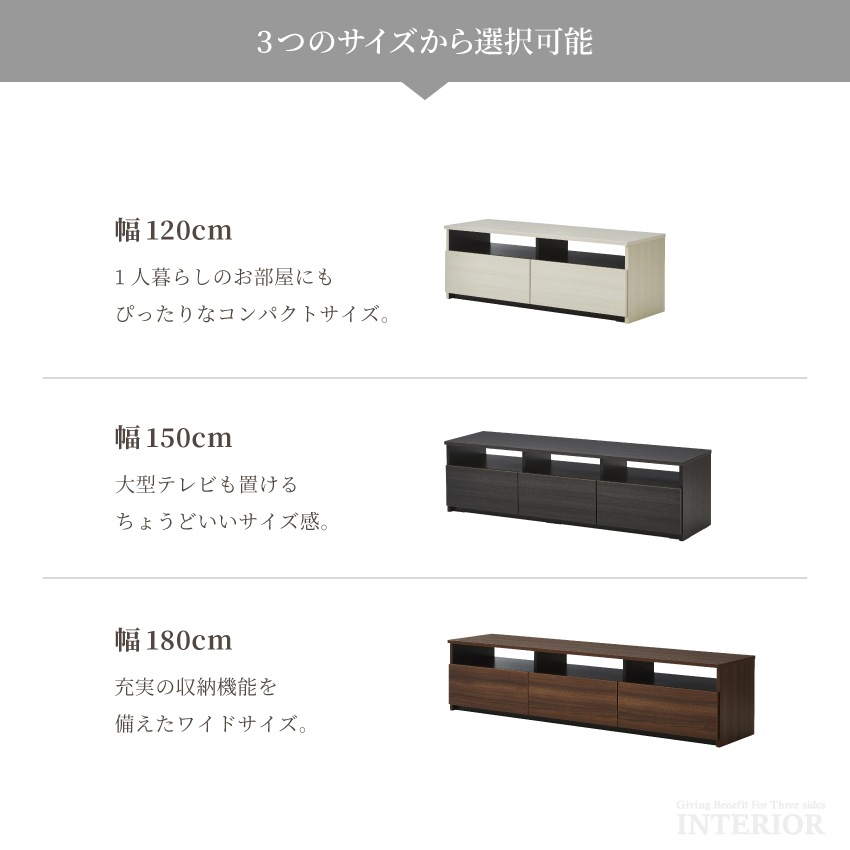 新生活 テレビ台 150 おしゃれ 幅150 tv台 テレビボード 高級感 木目 木目調 木目柄 シ | 13