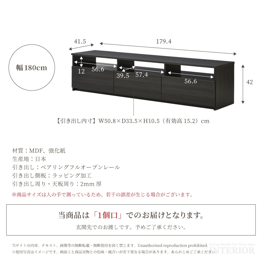新生活 テレビ台 150 おしゃれ 幅150 tv台 テレビボード 高級感 木目 木目調 木目柄 シ | 16