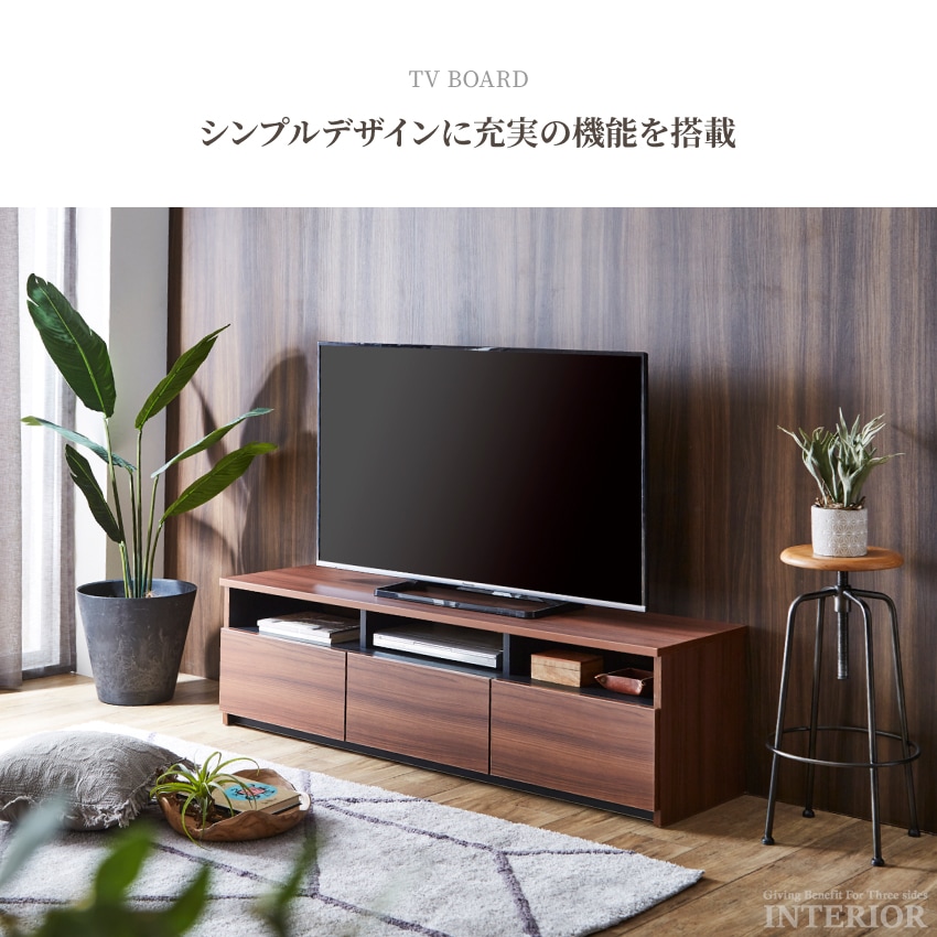 新生活 テレビ台 150 おしゃれ 幅150 tv台 テレビボード 高級感