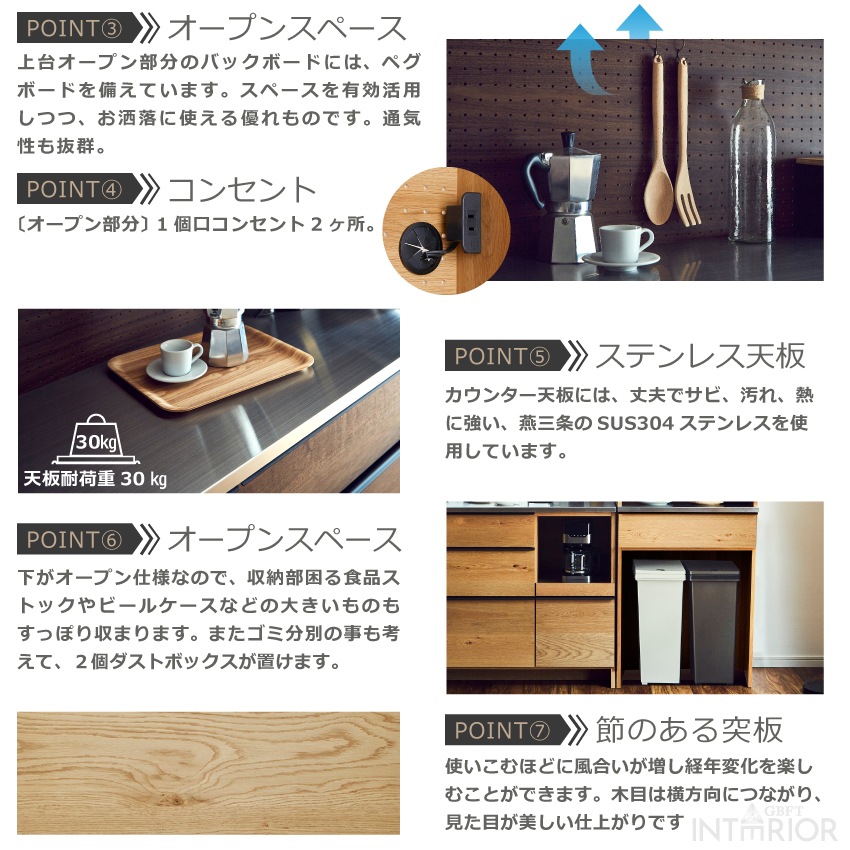 ニッポネア キッチンボード ハイタイプ 幅70cm オウル 食器棚 日本製 おしゃれ 半完成品 ダイ | 10