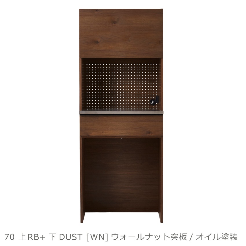 ニッポネア キッチンボード ハイタイプ 幅70cm オウル 食器棚 日本製 おしゃれ 半完成品 ダイ | 2