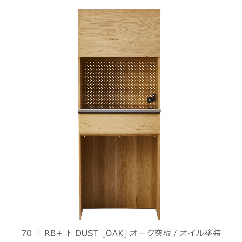 ニッポネア キッチンボード ハイタイプ 幅70cm オウル 食器棚 日本製 おしゃれ 半完成品 ダイ | 3