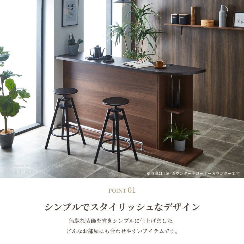 バーカウンター 幅120cm 自宅 おしゃれ カウンター バー bar キッチン