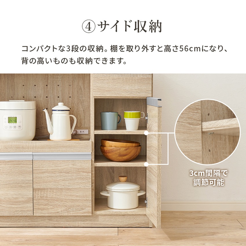 レンジ台 レンジ対応 収納 キッチンラック レンジボード おしゃれ キッチン 収納棚 北欧 キッチン | 12