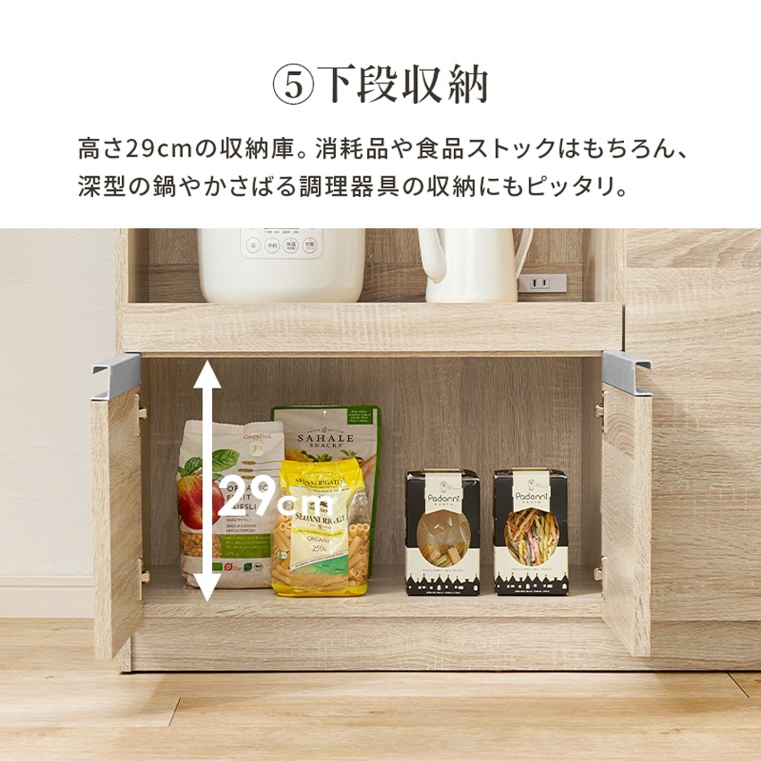 レンジ台 レンジ対応 収納 キッチンラック レンジボード おしゃれ キッチン 収納棚 北欧 キッチン | 13