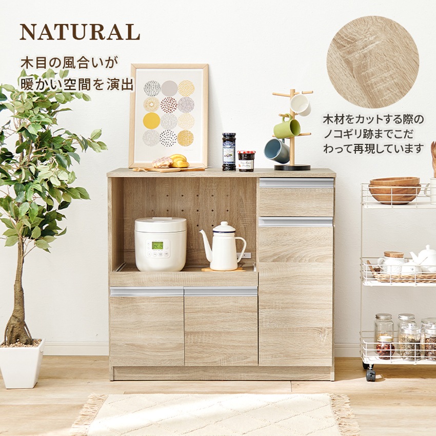 レンジ台 レンジ対応 収納 キッチンラック レンジボード おしゃれ キッチン 収納棚 北欧 キッチン | 6