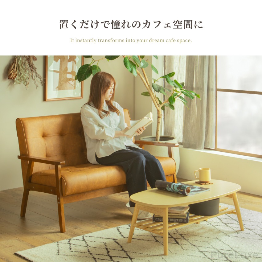 レトロソファ 1人掛け 2人掛け 幅69cm 幅127cm コンパクト 木肘
