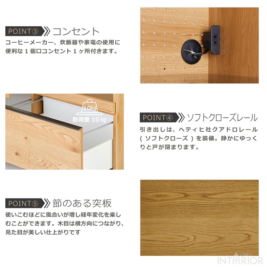 ニッポネア キッチンカウンター 幅100cm オウル 食器棚 食器棚 日本製 おしゃれ 完成品 台所 | 7