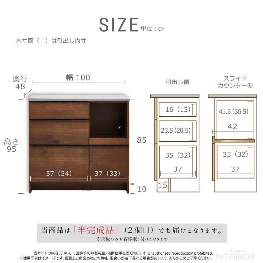 ニッポネア キッチンカウンター 幅100cm オウル 食器棚 食器棚 日本製 おしゃれ 完成品 台所 | 8